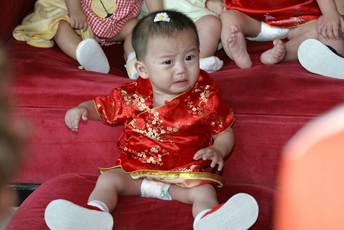 The Red Couch Incident The Red Couch Incident