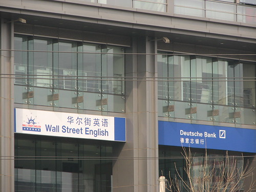 Wall Street English