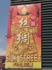 Silk Market