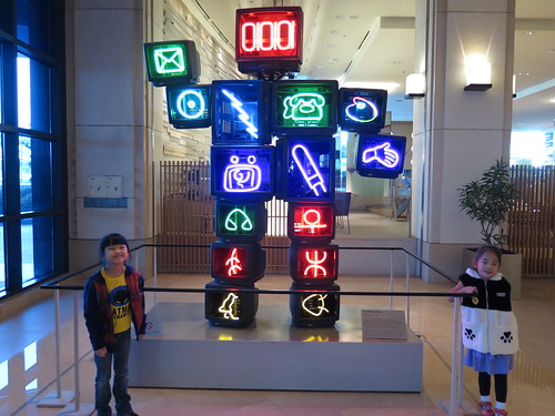 China Trip 2014 - Day 15