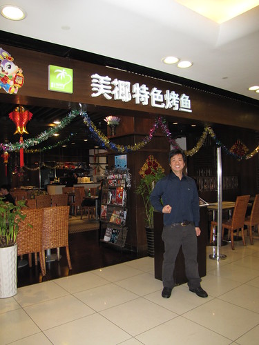 Rotation of IMG_3191