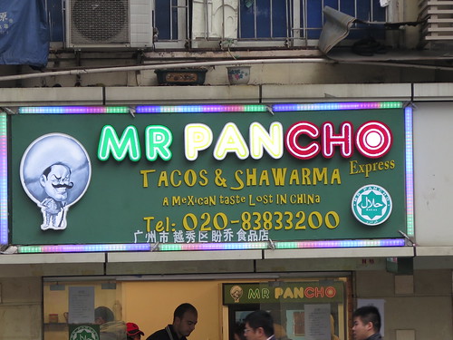 China Trip 2014 - Day 11