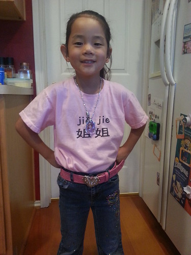 Amelie's 4th Gotcha Day